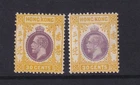 HONG KONG 1921 GV 30c x BOTH SHADES SG127/a MH CAT £59