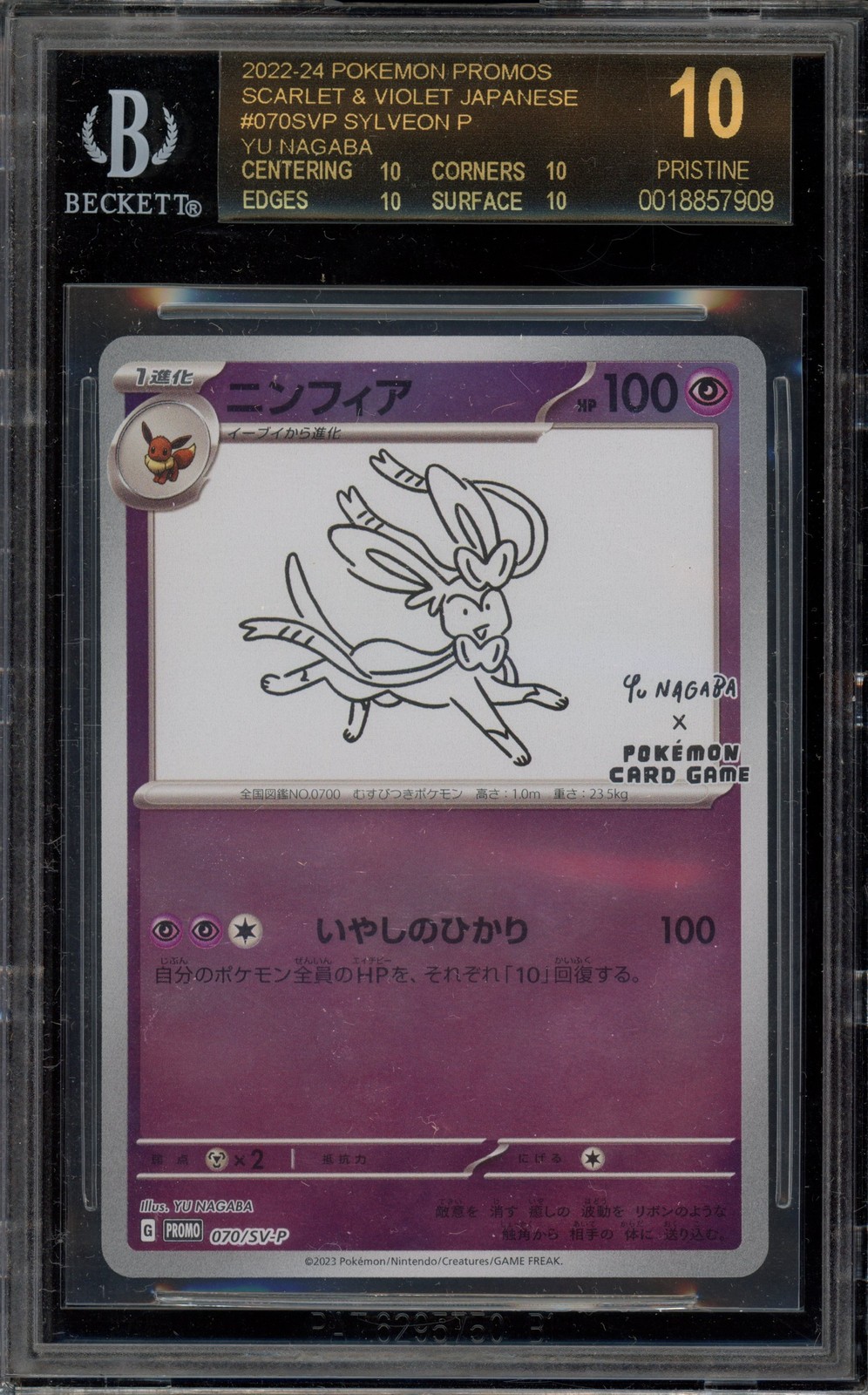 Pokemon Sylveon Yu Nagaba JPN Reverse Holo Promo 070/SV-P BGS 10 BLACK LABEL