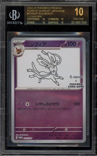 Pokemon Sylveon Yu Nagaba JPN Reverse Holo Promo 070/SV-P BGS 10 BLACK LABEL