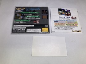 Used A Capcom Generation Volume 3 History Begins Here Sega Saturn Software