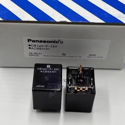 1pcs New ACB83101 CB1AH-P-12V   relay 70A 4-pin *pz