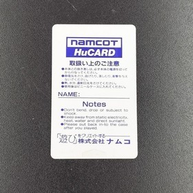 Namco Co.Ltd. Splatterhouse PC Engine Software