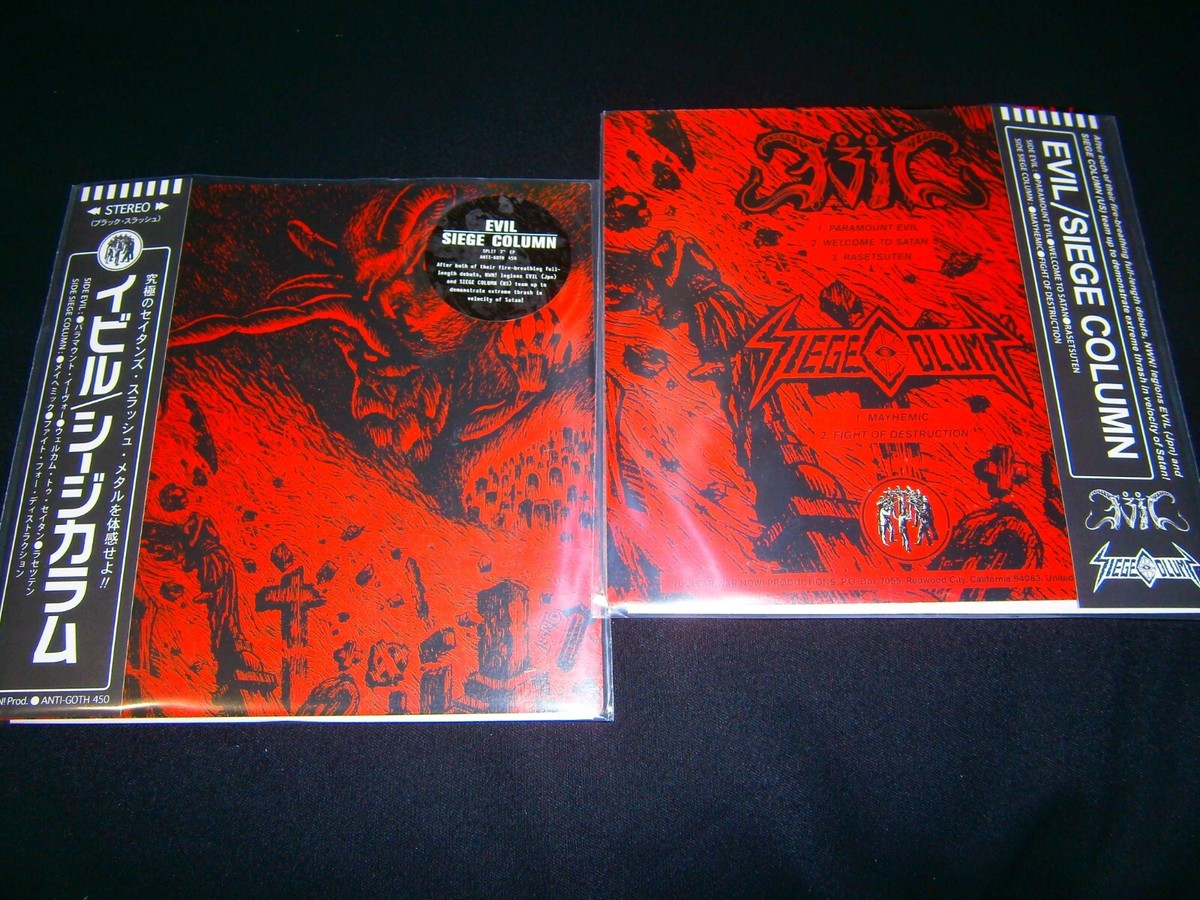 EVIL / SIEGE COLUMN - Siege Column / Evil. 7