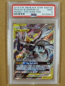 Details About Psa 9 Pikachu Zekrom Gx Sm168 Tin Promo Pokemon Card