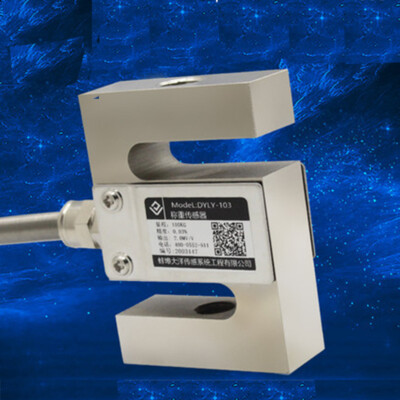 S-TYPE Beam Load Cell Scale Pressure Sensor Weighting Sensor with Cable 100Kg
