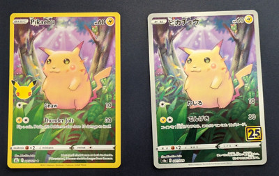 Pikachu 001/028 S8a 005/025 25th Anniversary Promo Japanese Pokemon Celebrations