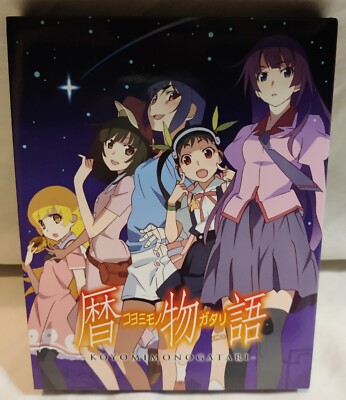 Koyomimonogatari Limited Edition Blu-Ray Set Aniplex Anime - Preowned (Opened)