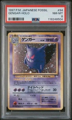 1997 Pokémon Japanese Fossil Gengar #94 Holo Rare PSA 8 NM-MT