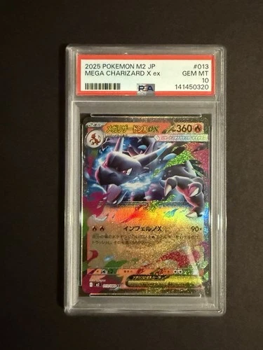 2025 POKEMON JAPANESE M2-INFERNO X #013 MEGA CHARIZARD X EX PSA 10