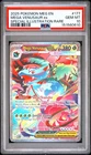 PSA 10 2025 Pokemon Mega Evolution #177 Mega Venusaur Ex GEM MT NO RESERVE!