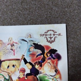 Sega Saturn