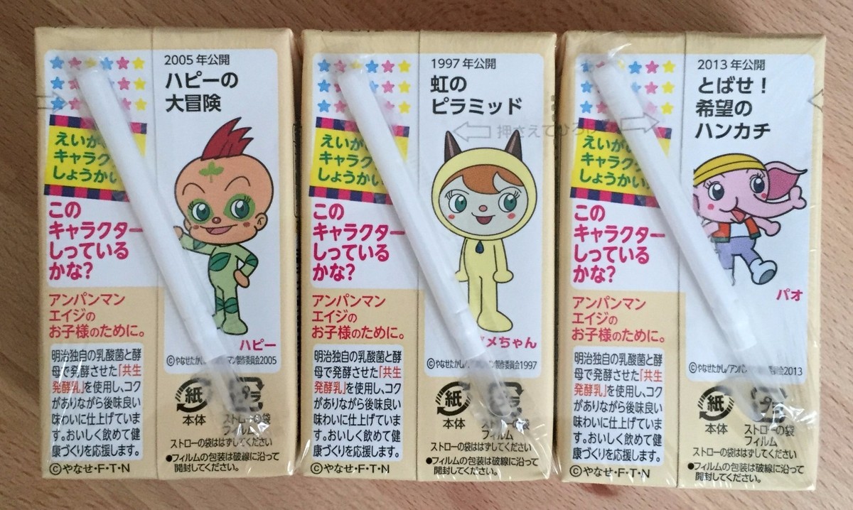 サントリー - アンパンマンさん専用です響Japaneseharmony１２本。 サントリー - アンパンマンさん専用です響Japaneseharmony12本