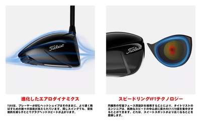 Titleist Driver TSR3 9 Stiff Tour AD DI-6 for sale online | eBay