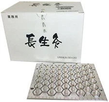 Yamasho Chosei-Kyu Regular type Stick on moxa moxibustion 1000pcs/box Japan New