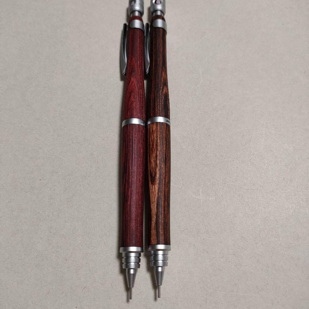 Mechanical Pencils  Sharp Pilot S20  0.5 Deep Red Mahogany 2 Piece