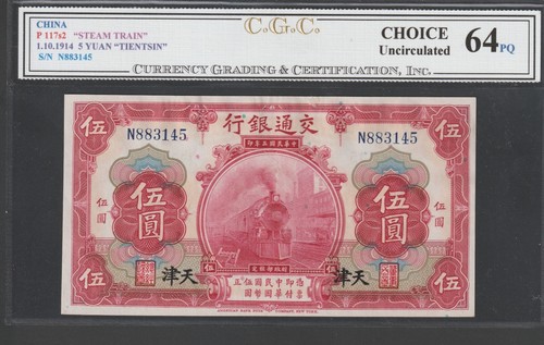 Bank of Communications P117s2 China 5Yuan 1914 Tientsin Choice UNC Very Rare - Picture 3 of 4