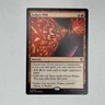 MTG Jeska's Will (156/392) Murders at Karlov Manor Commander NM