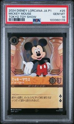 2024 DISNEY LORCANA ミッキーマウス 2024 DISNEY LORCANA Japan Tokyo Toys Show PROMO MICKY MOUSE