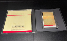 GALAGA '88 NEC PC-ENGINE DUO JAPANESE PCENGINE NC63002 USED