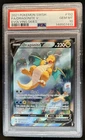 2021 Pokemon SWSH Evolving Skies Dragonite V #192/203 PSA 10 GEM MINT