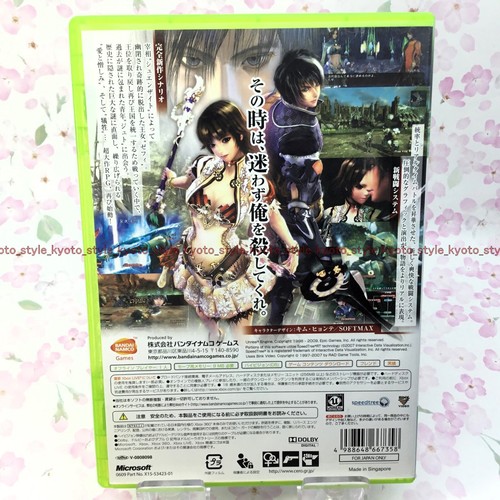 USED Xbox 360 Magna Carta 2 67358 JAPAN IMPORT - Picture 2 of 10