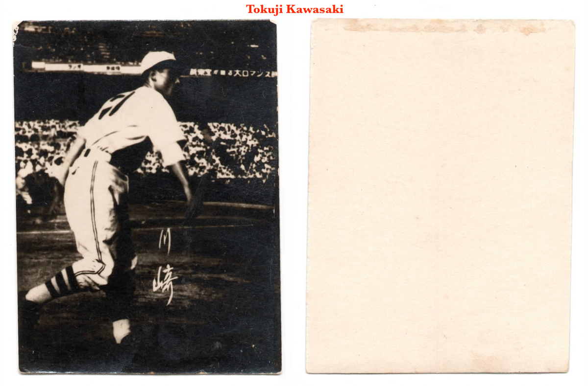 【希少本】中平卓馬 Magazine Work 1964-1982 希少本】中平卓馬 Magazine Work 1964-1982 - メルカリ