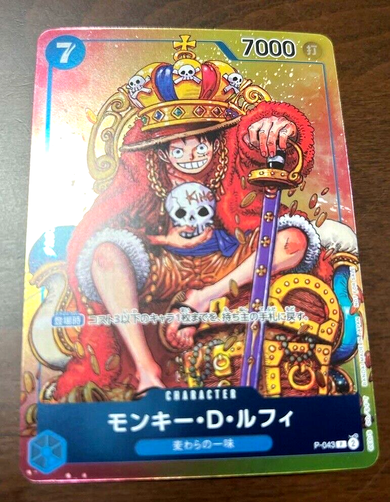 み*ん様 ONE PIECE CARD GAME Monkey D. Luffy One Piece Card Game Monkey D. Luffy P-043 Weekly Shonen Jump Promo