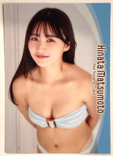 Hinata Matsumoto First Trading Card Japan gravure Japanese Bikini RG43