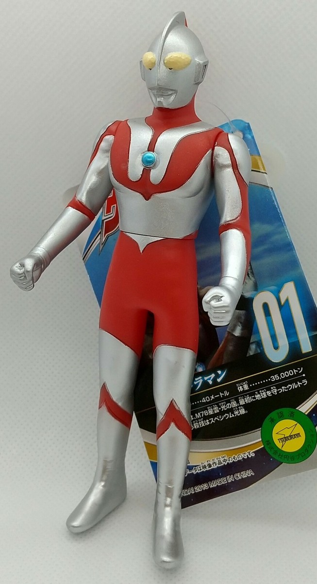 Bandai Ultraman figure Ultora 5 Brothers Set Ultraman Seven Bandai Ultraman figure Ultora 5 Brothers Set Ultraman Seven