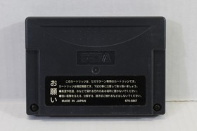 Sega Saturn 1MB RAM Expansion Cartridge HSS-0150 SS JP Japan Import US Seller