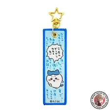 NEW Marimocraft Chiikawa Flight Tag Hachiware