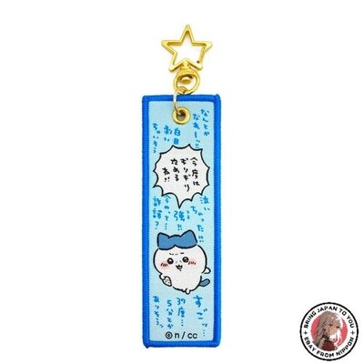 NEW Marimocraft Chiikawa Flight Tag Hachiware