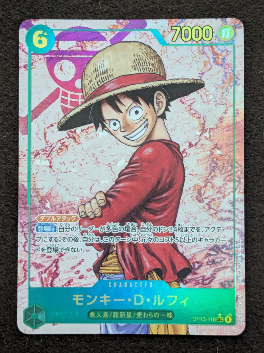 Monkey D. Luffy Parallel OP13-118 Japanese Anime One Piece TCG