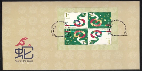 SINGAPORE 2025 ZODIAC YEAR OF SNAKE FIRST DAY COVER MINIPANE COLLECTOR'S SHEET