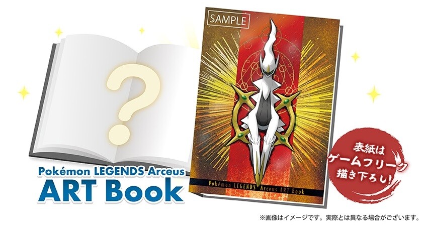 Pokemon Legends Arceus Art Book Pokemon Center Limited JAPAN | UK