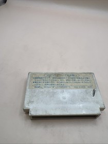 Famicom THEXDER Cartridge Only Nintendo