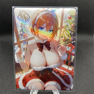 Yotsuba Nakano MR-09 Quintessential Quintuplets Secretly Fascinated Waifu Card
