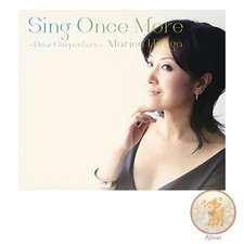 CD de musique utilisé Sing Once More ~ Dear Carpenters ~ - Marika Hiraga Jazz...