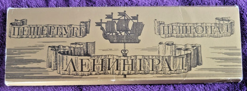 Vintage Soviet USSR Souvenir Postcard 20 Set Leningrad St. Petersburg City Views