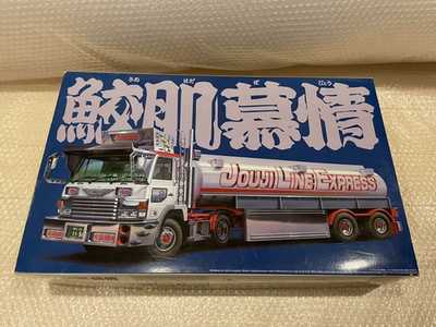 #ad 1 32 Aoshima Value Decotora Shark Skin Love Hino Super Dolphin Tanker Trailer $214.77