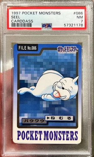 Seel PSA 7