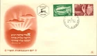 Israel FDC 1950 Independence Day - Haifa - J28138