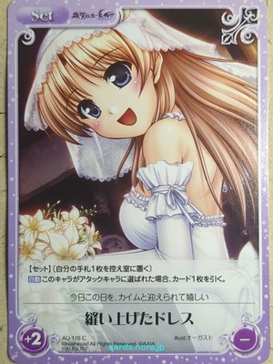 Chaos Aiyoku no Eustia CH/AU-178C C Fione Trading Card NM