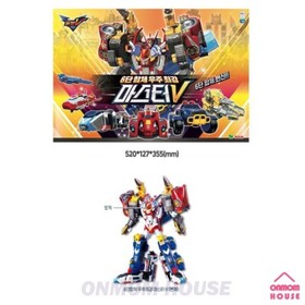 TOBOT V MASTER V Big Size Robot 6 types of vehicles into combination Korean TV