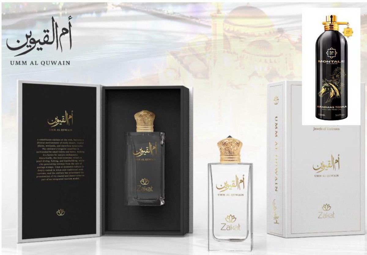 UMM AL QUWAIN JEWEL OF EMIRATES by Zakat 3.4 OZ/100 ML Unisex EDP