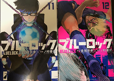 BLUE LOCK vol. 1-26 Set latest volume Comics manga Football Japanese version