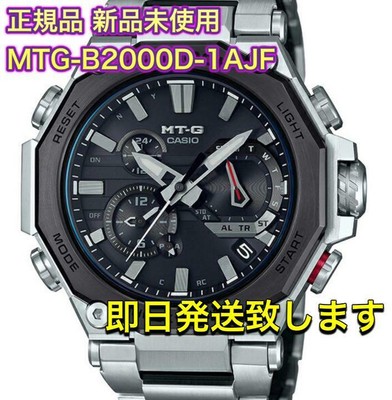 Domestic G Shock Mtg B00d 1ajf Ebay