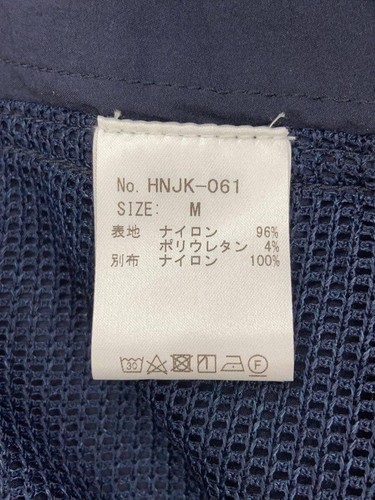 Norbit Military Jacke M Nylon Navy HNJK-061 Gebraucht - Bild 4 von 5