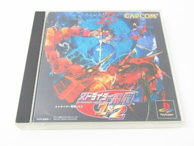 Strider Hiryu 1 & 2 PS1 Japan Import Kostenloser Versand FedEx DHL SLPS-02620