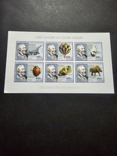TIMBRE CONGO NON DENTELÉ JULES VERNE FAUNE AVIONS BLOCS NEUF ** LUXE MNH